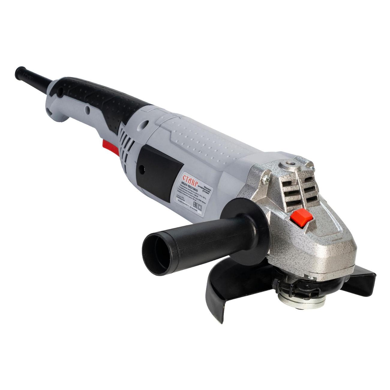 Угловая шлифовальная машина Ставр МШУ-150/1300