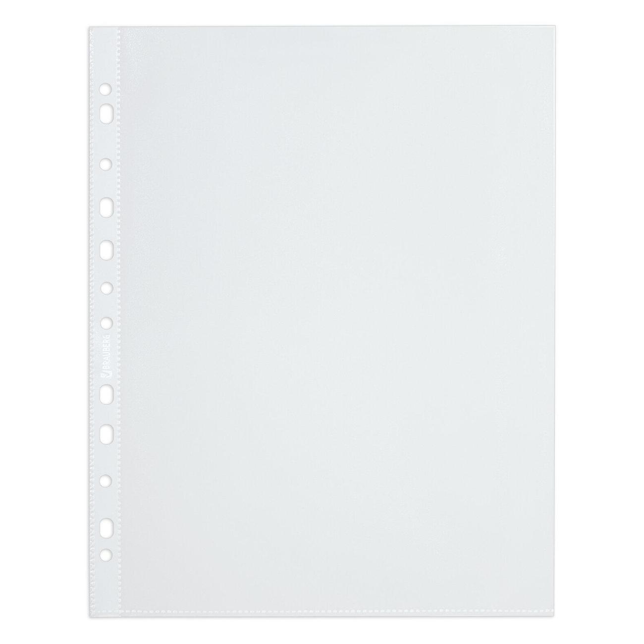 Папки-файлы Brauberg EXTRA 900 комплект 50 шт. (229669)