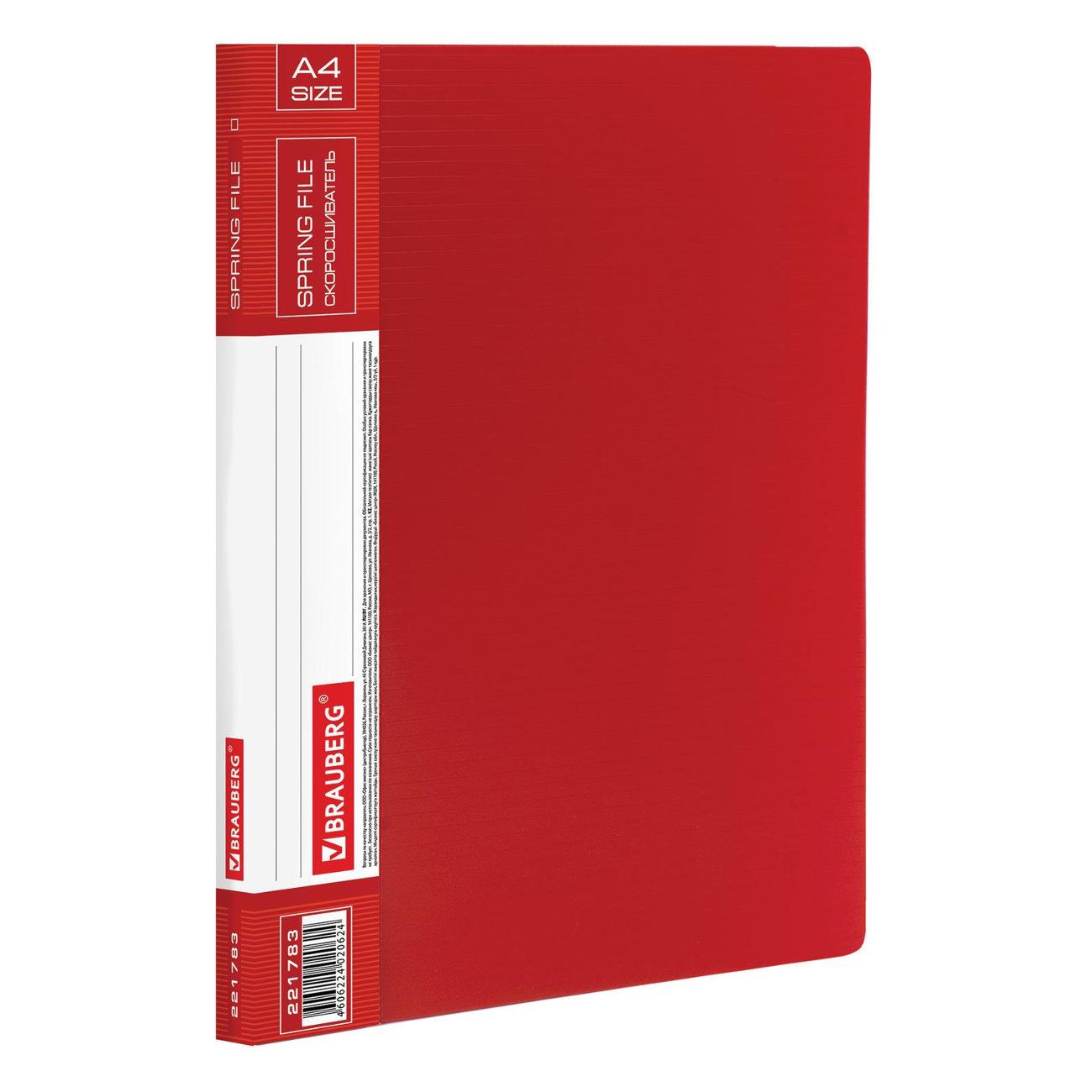 Папка Brauberg Contract до 100 листов (221783) фото