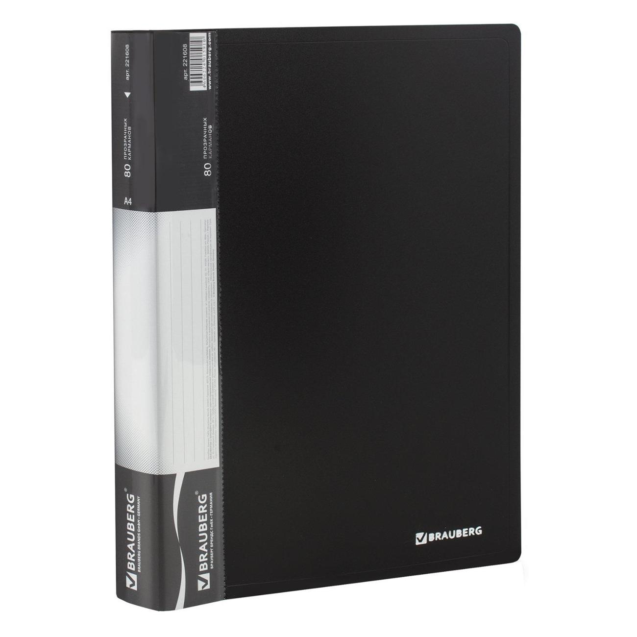 Папка Brauberg 80 вкладышей (221608) фото