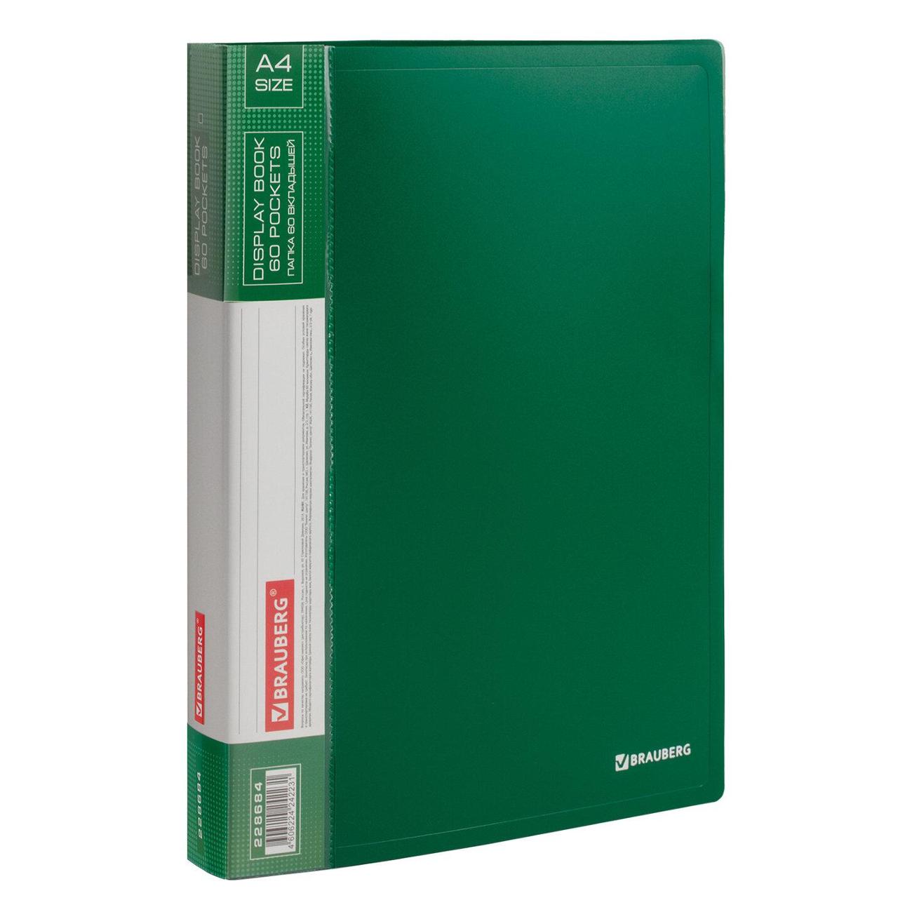 Папка Brauberg 60 вкладышей (228684)