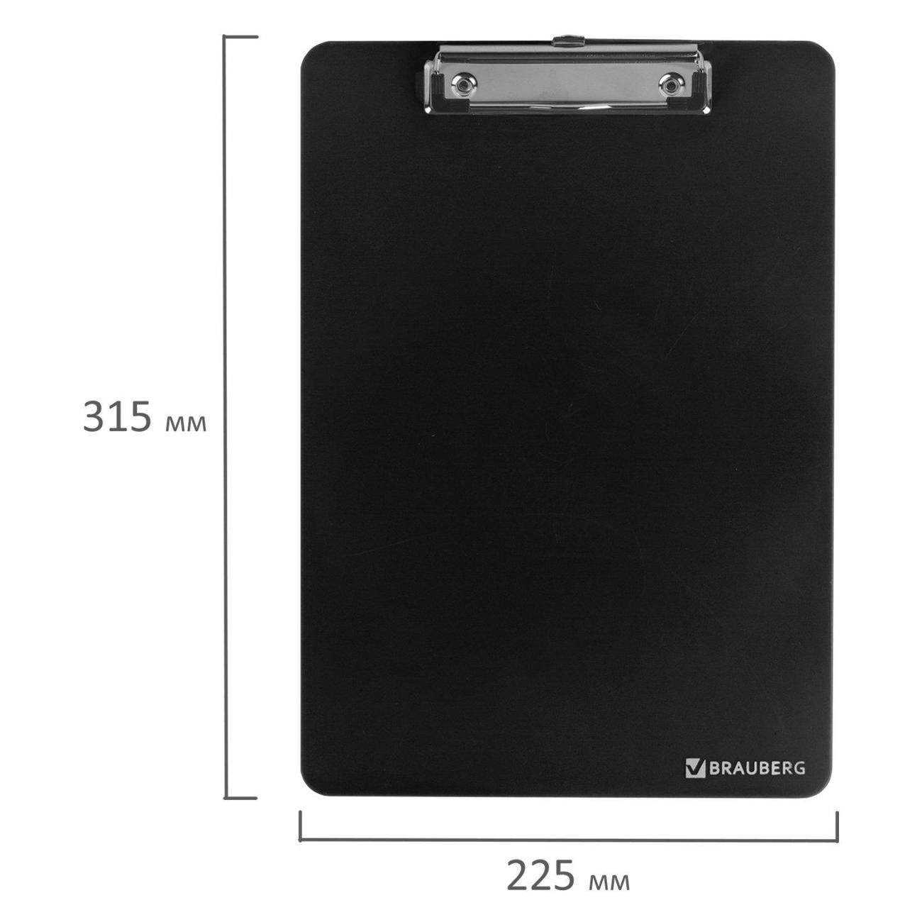 Папка Brauberg А4 с прижимом (226822)
