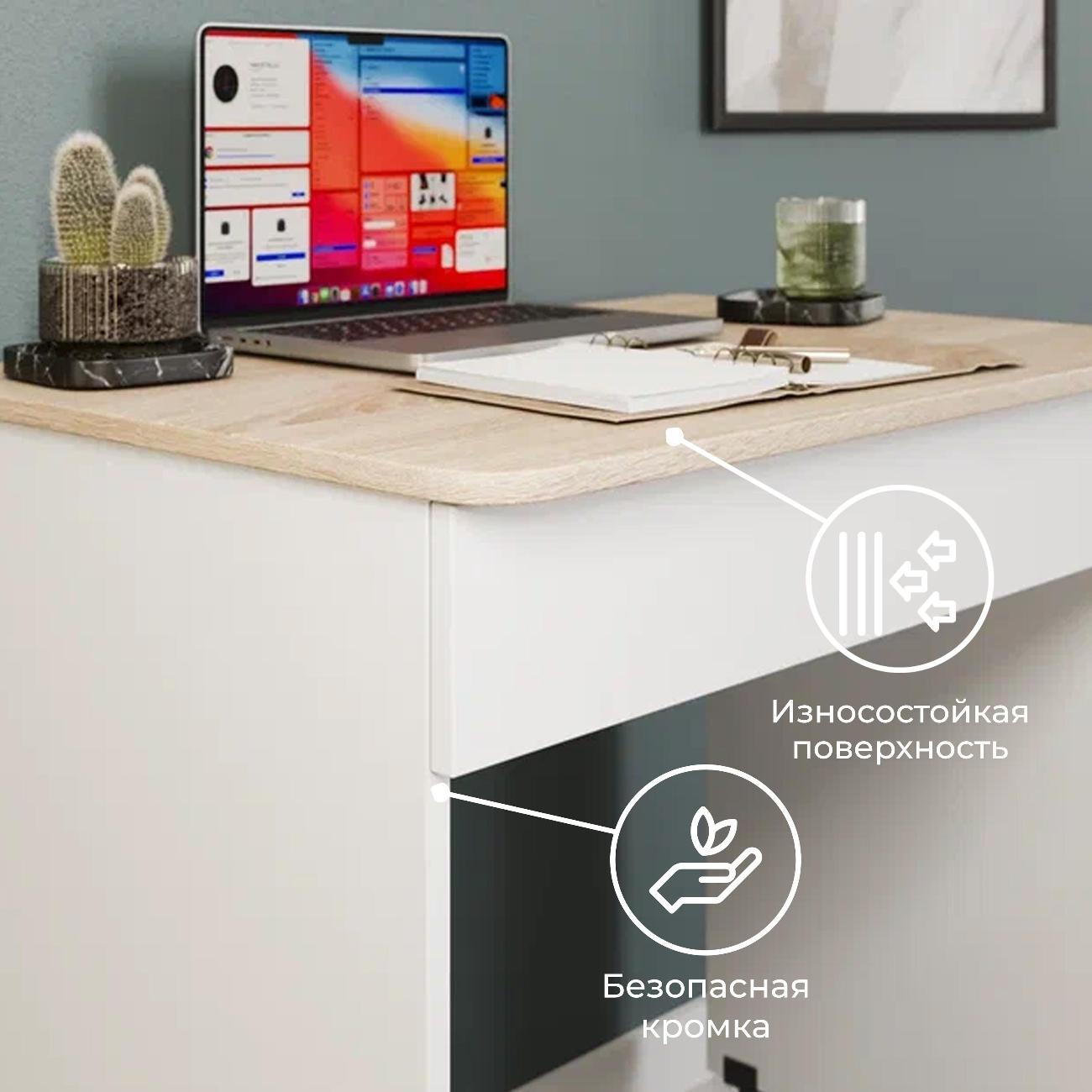 Стол компьютерный Трия Diamond тип 2 Дуб Сонома-белый