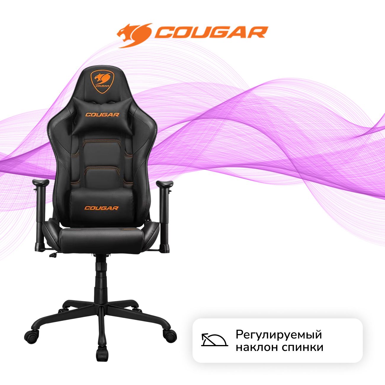 Кресло компьютерное игровое Cougar FORTRESS Black 3MELIBLB.BF01
