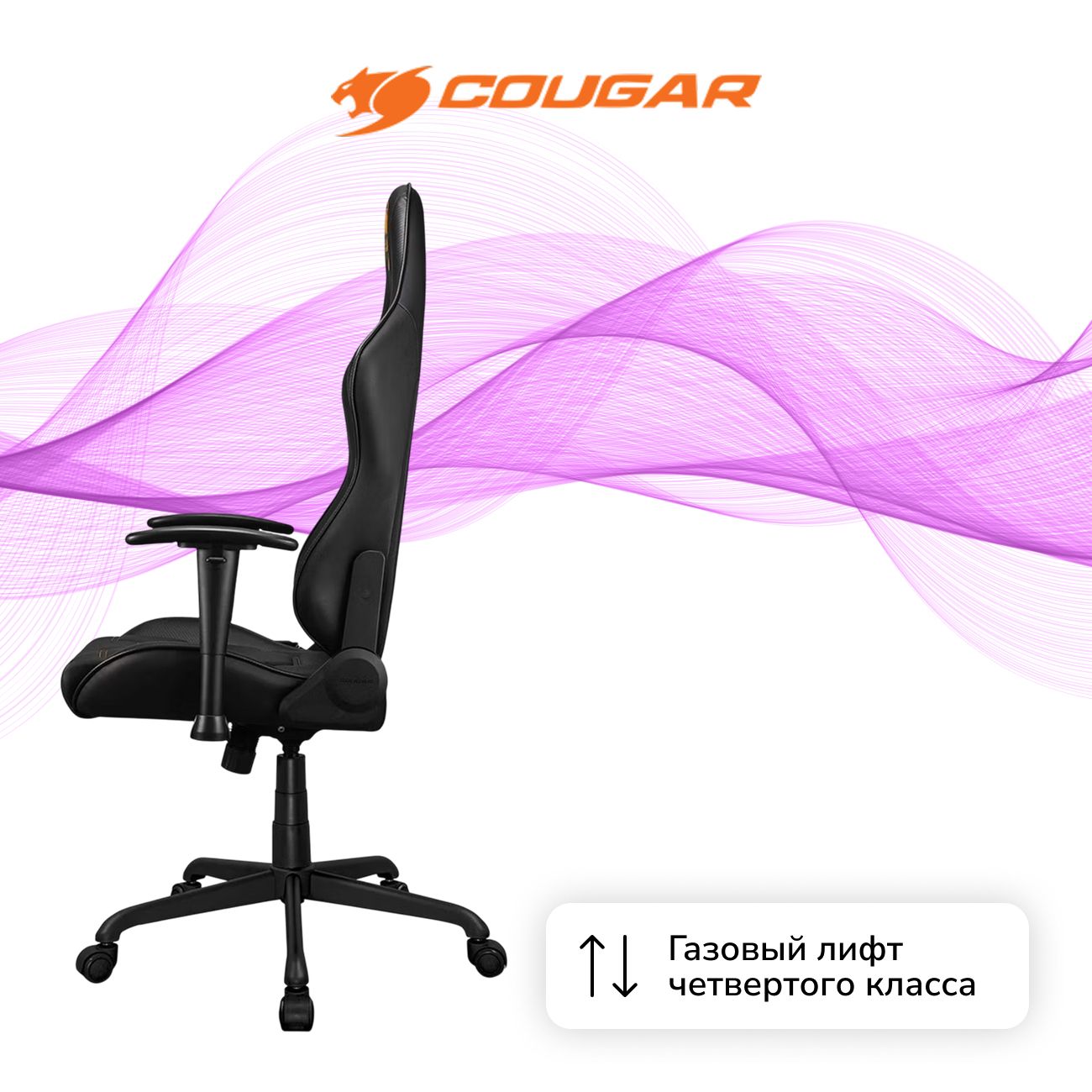 Кресло компьютерное игровое Cougar FORTRESS Black 3MELIBLB.BF01