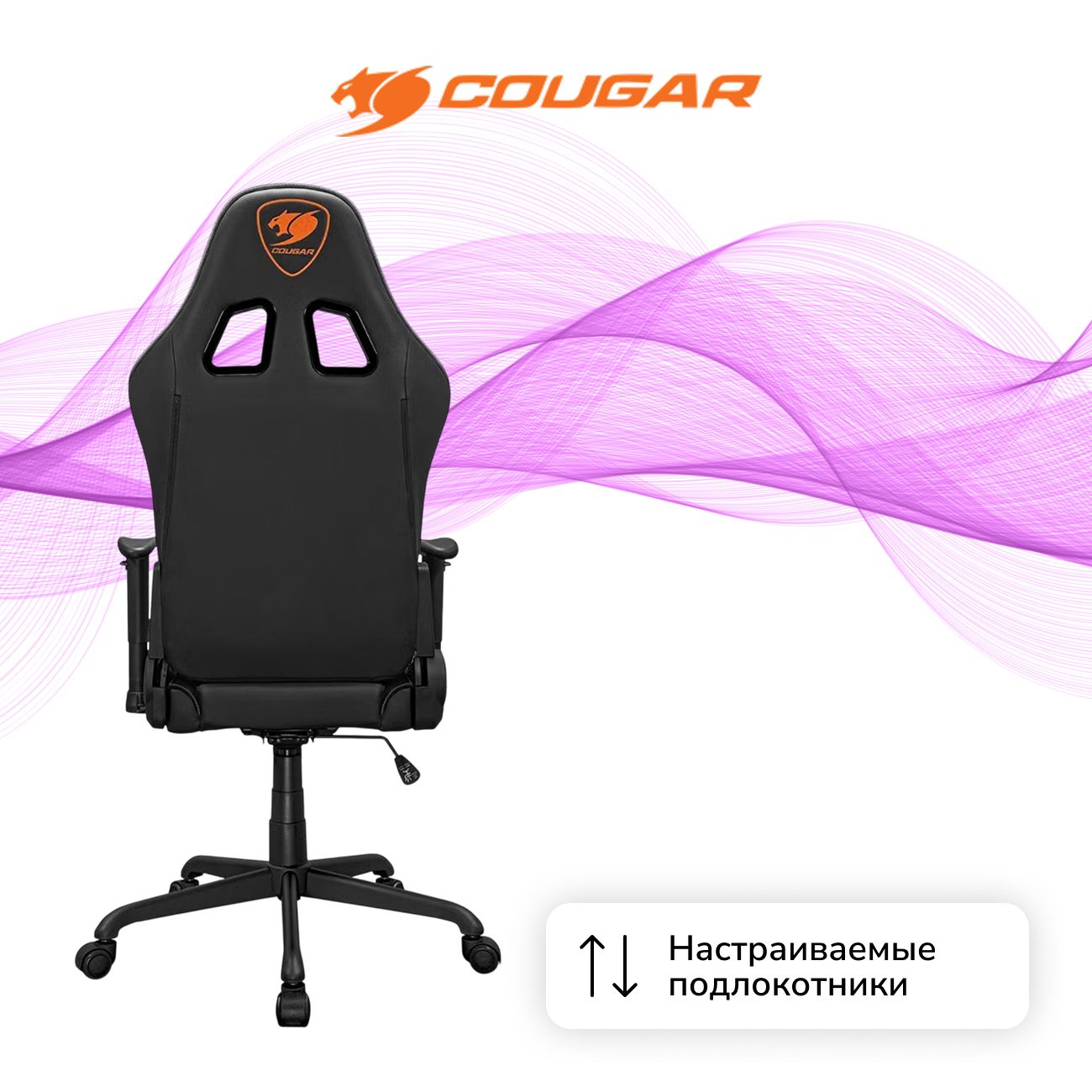 Кресло компьютерное игровое Cougar FORTRESS Black 3MELIBLB.BF01