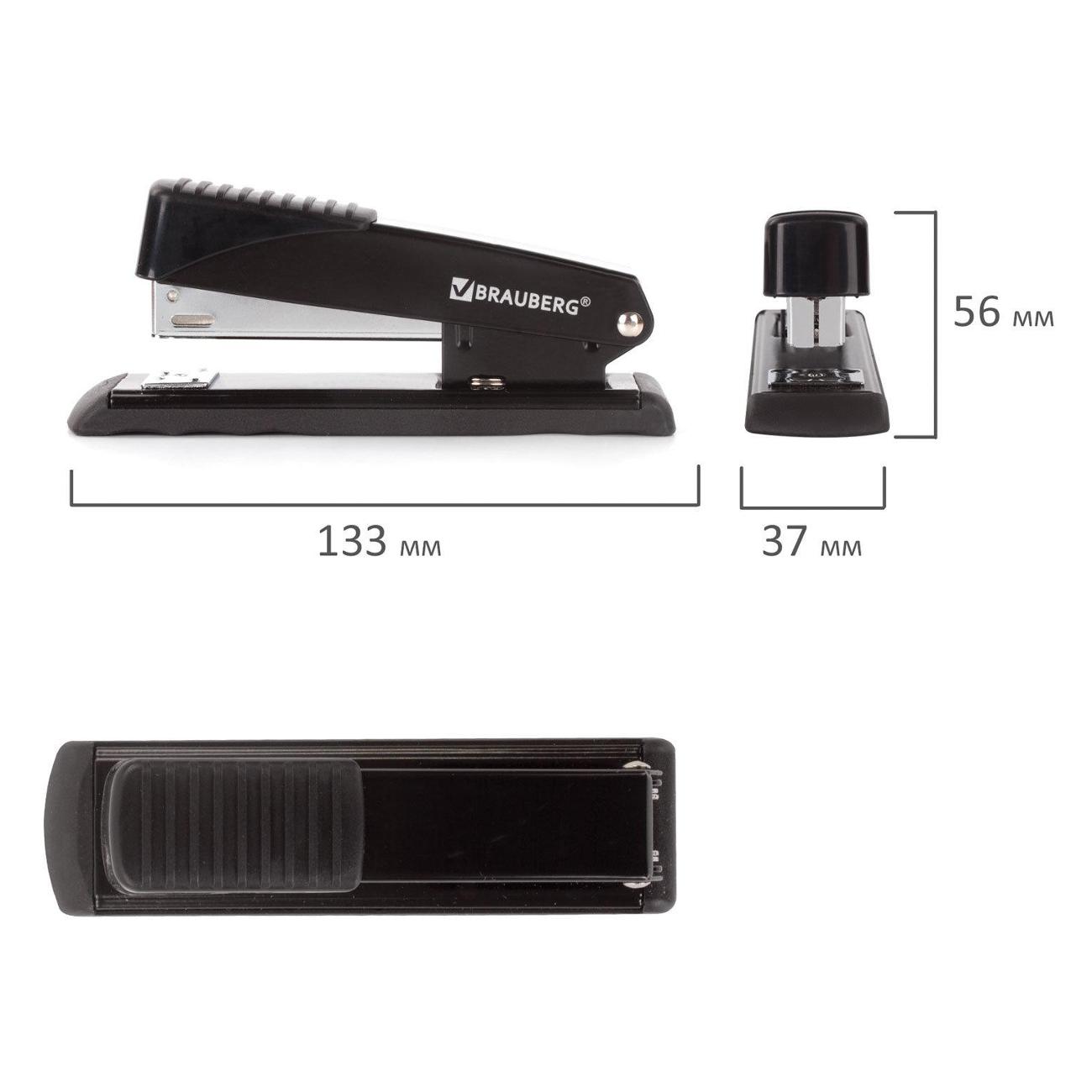 Степлер канцелярский Brauberg 228611 черный
