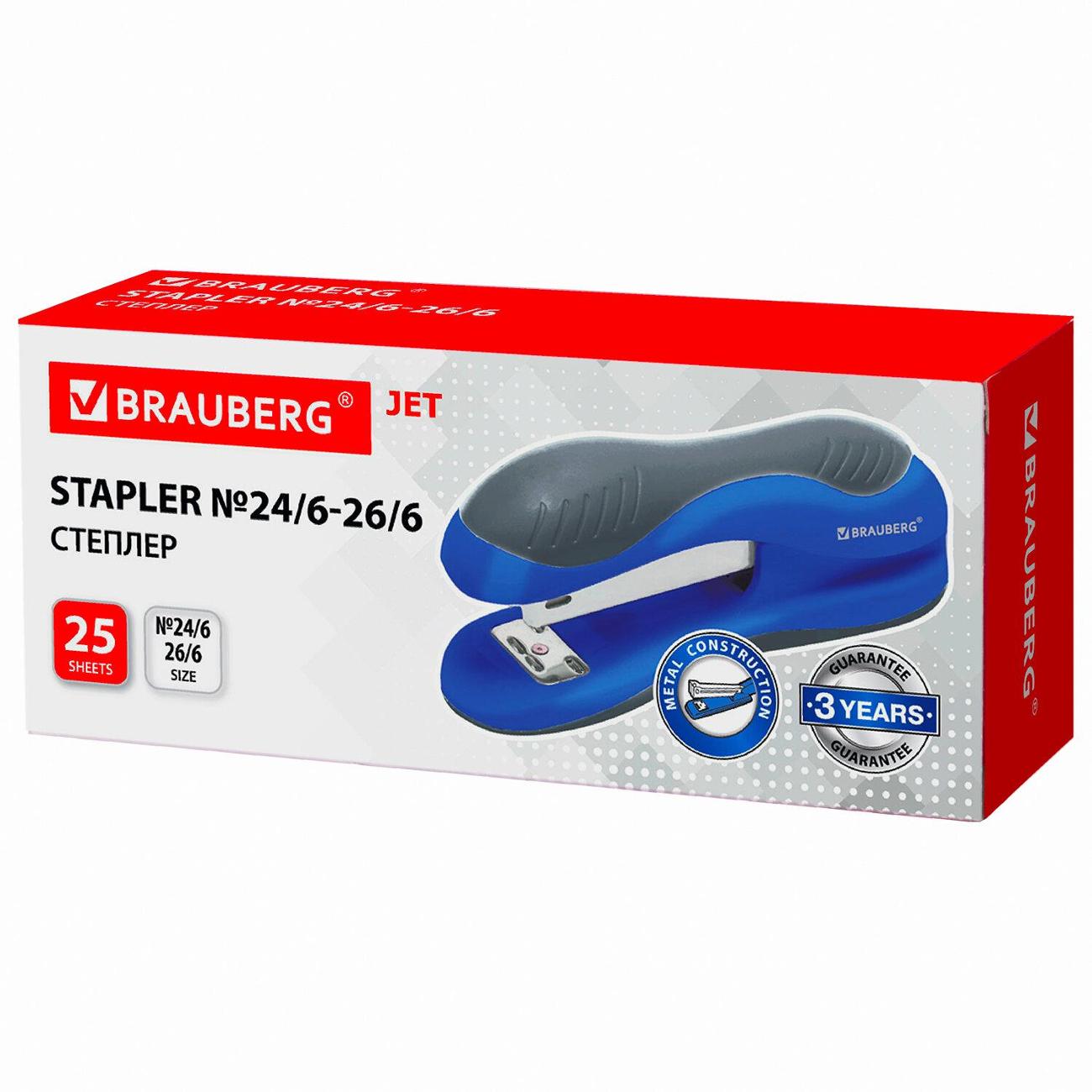 Степлер канцелярский Brauberg 229689 серый синий