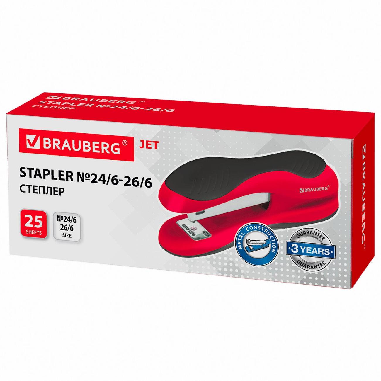 Степлер канцелярский Brauberg 229688 черный красный