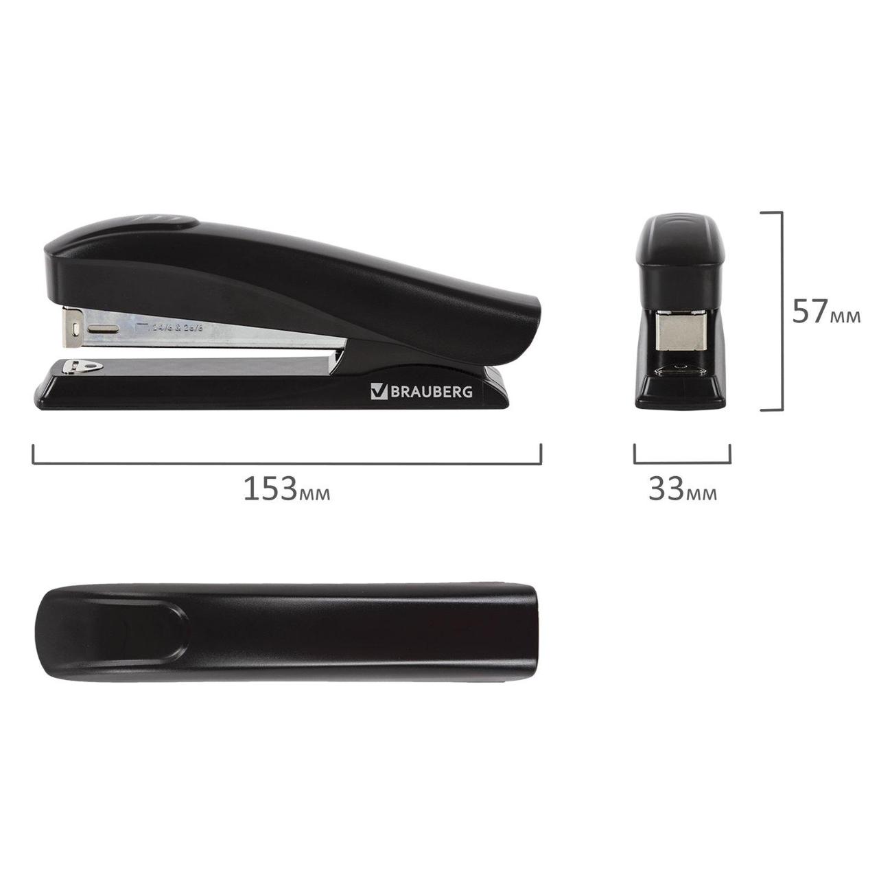 Степлер канцелярский Brauberg 224345 черный