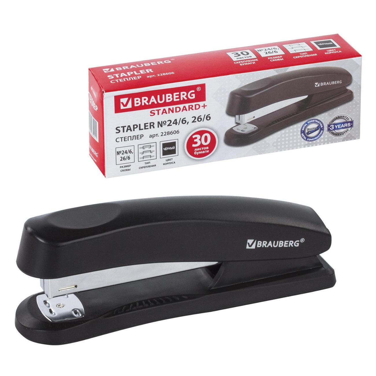 Степлер канцелярский Brauberg 228606 черный