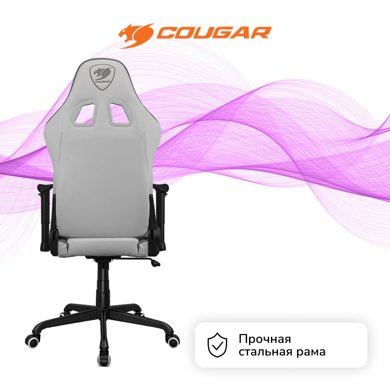 Кресло компьютерное игровое Cougar FORTRESS White