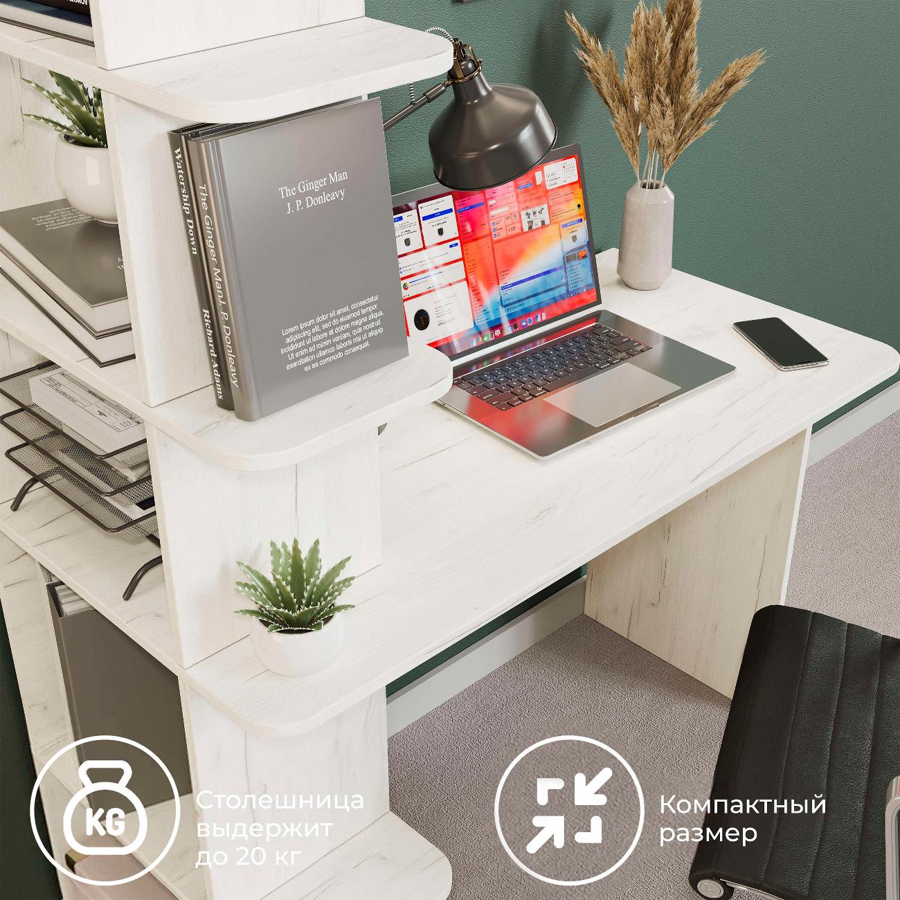 Стол компьютерный Трия Тип 4 Дуб Крафт Белый