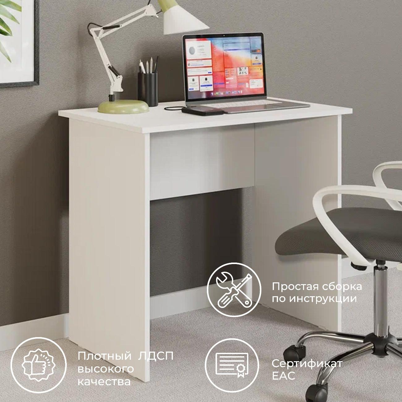 Стол компьютерный Трия Тип 14(800) Белый Ясень