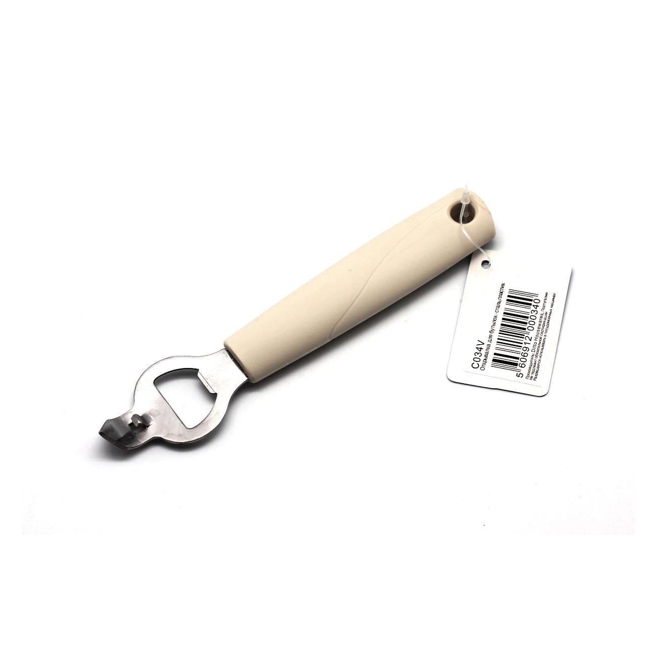 Отрывалка для бутылок Atlantis C034_белый