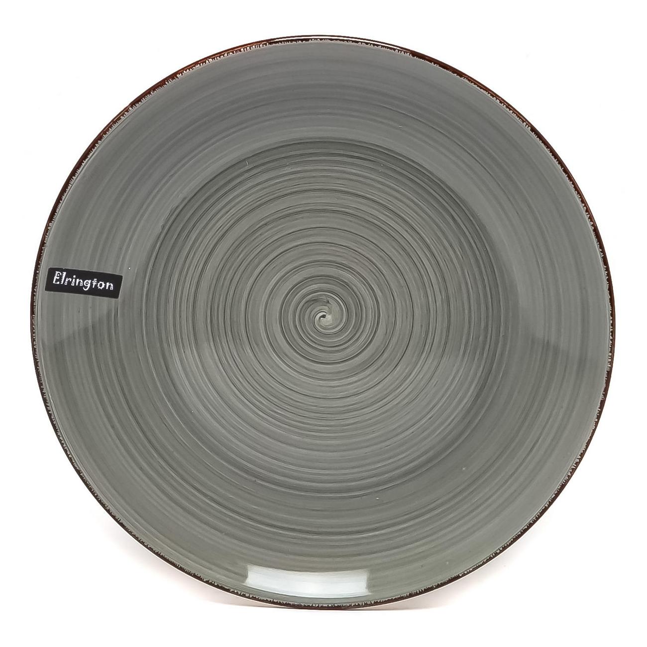 Тарелка столовая Elrington 139-27026 Светлый Графит фото