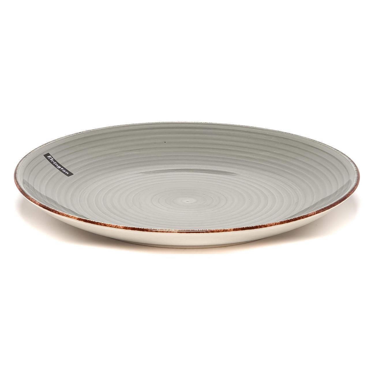 Тарелка столовая Elrington 139-27027 Светлый Графит фото