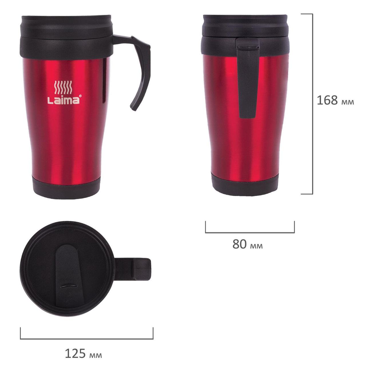 Термокружка Laima 605127