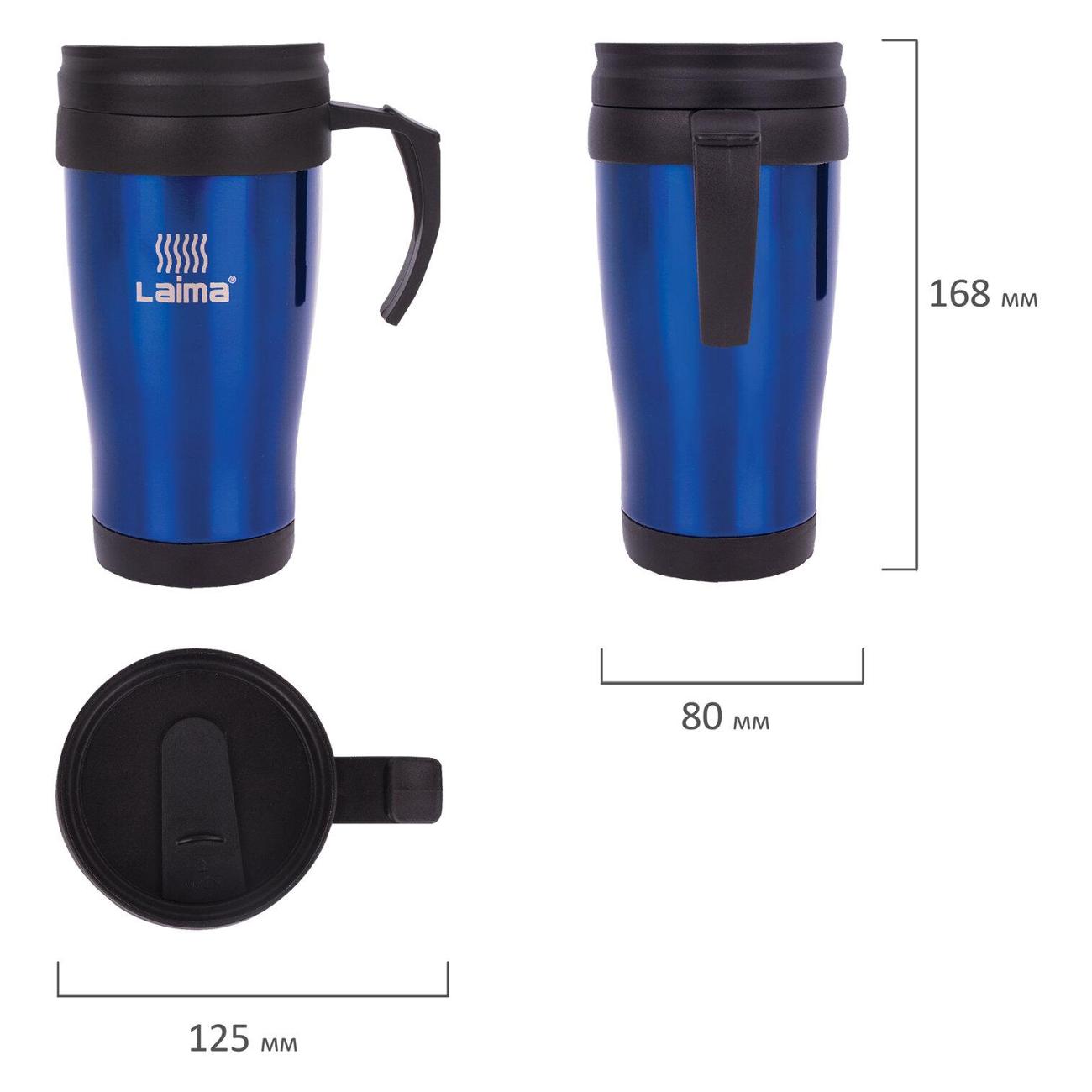 Термокружка Laima 605128