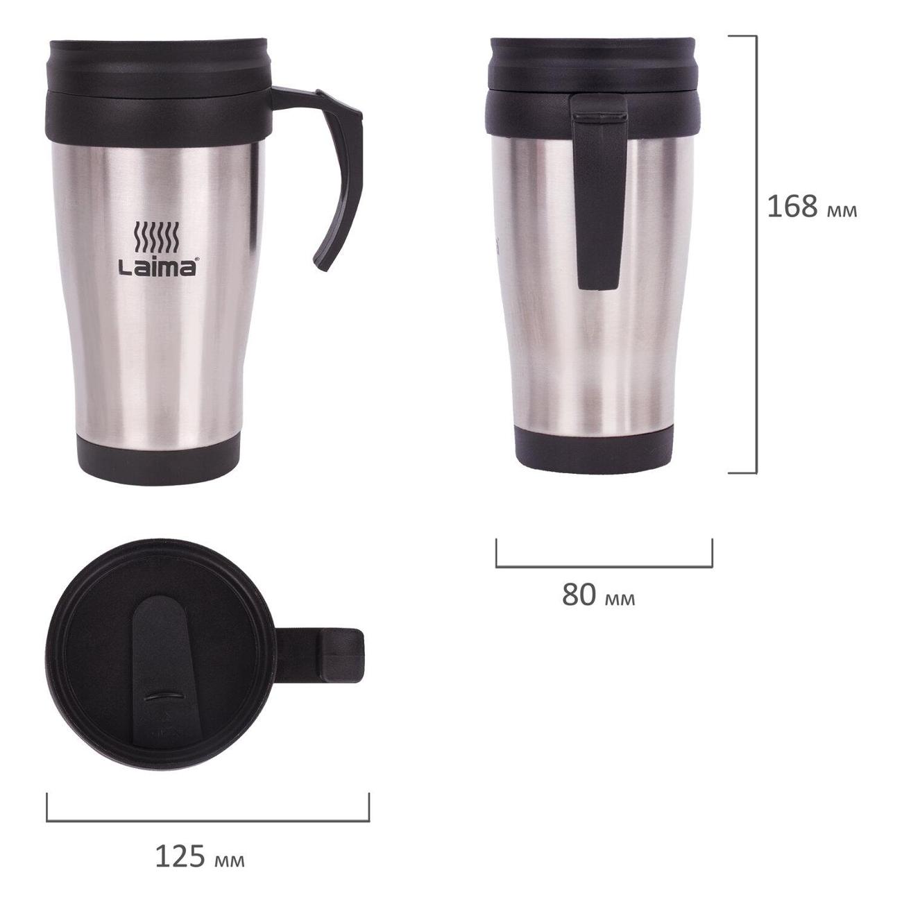 Термокружка Laima 605126