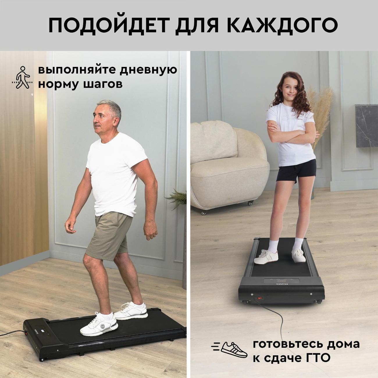 Беговая дорожка Planta TM-150