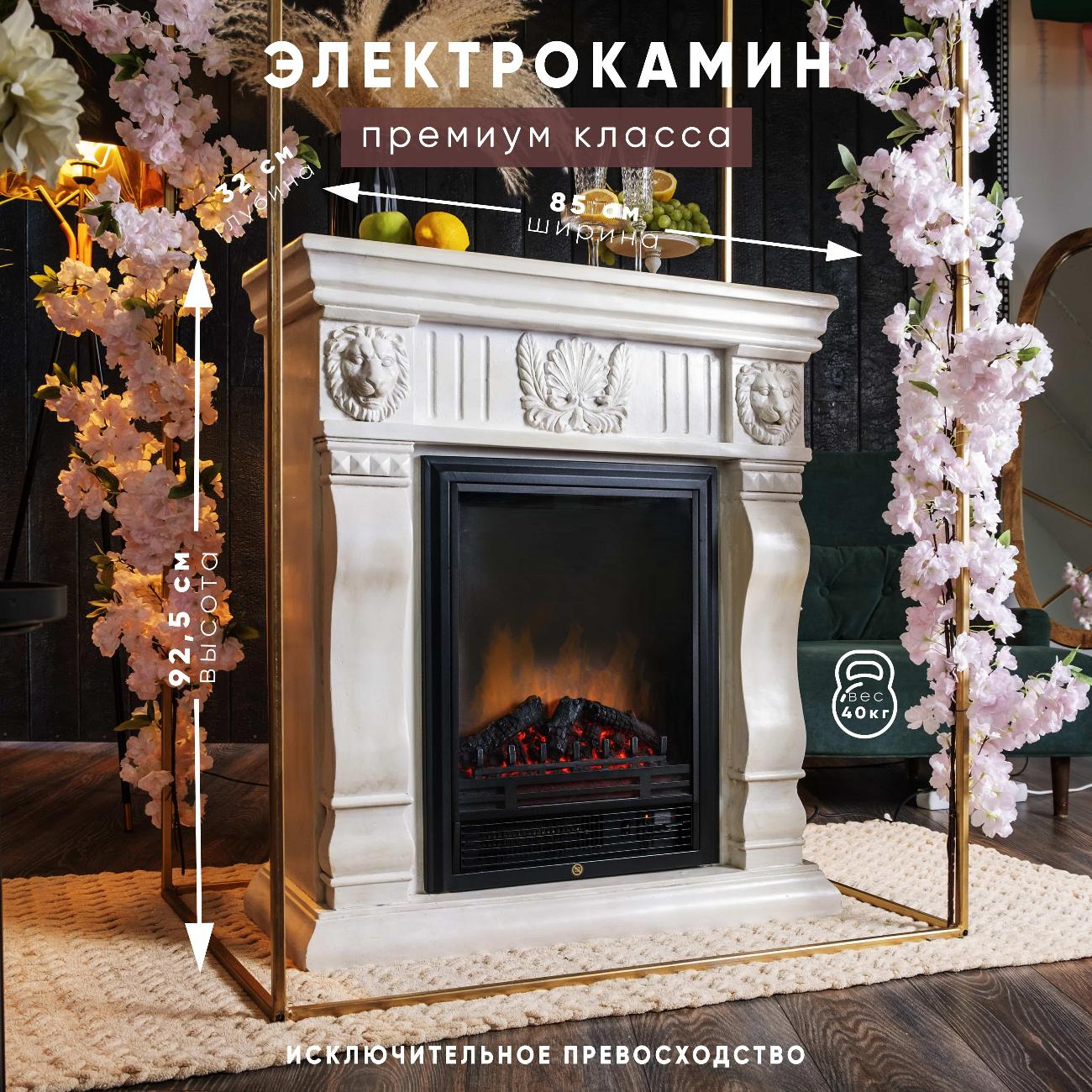 Камин электрический ELEMENT FLAME mini Премьер-Министр