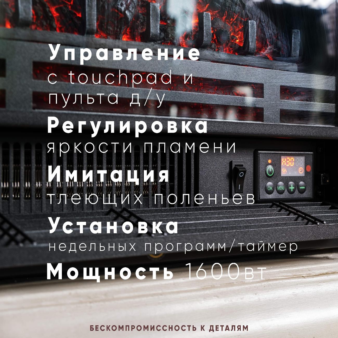 Камин электрический ELEMENT FLAME mini Премьер-Министр