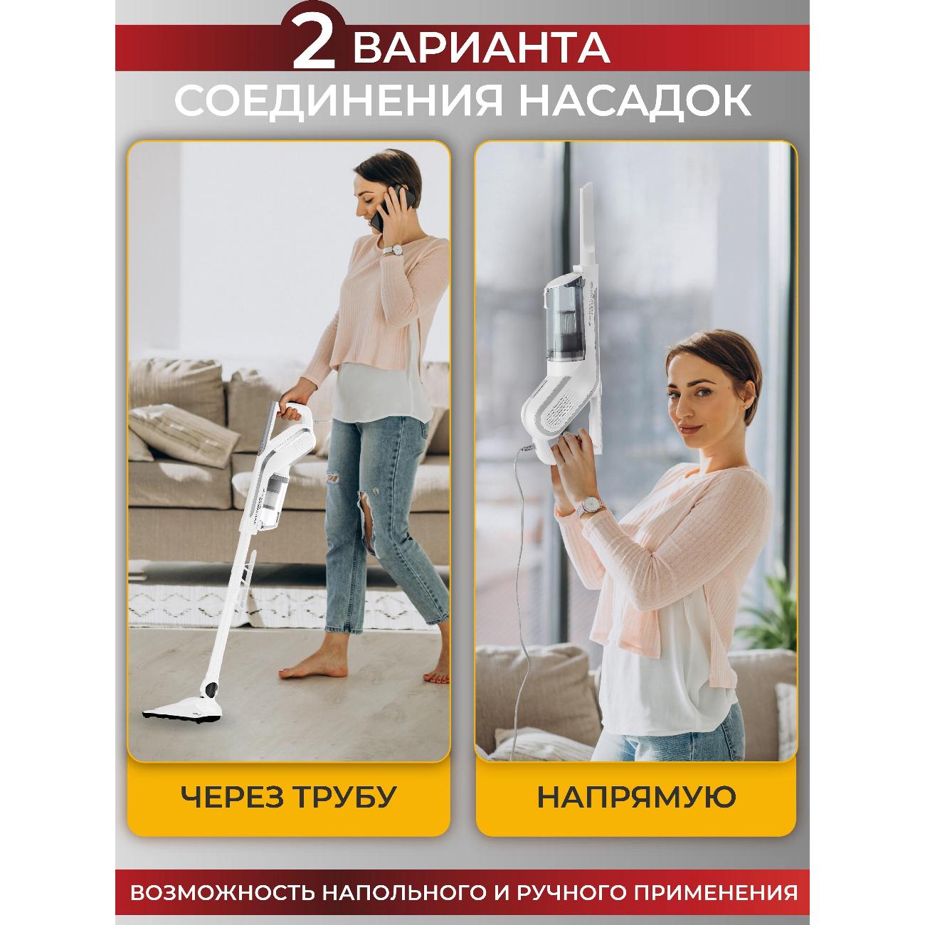 Пылесос ручной (handstick) FUTULA V4 White