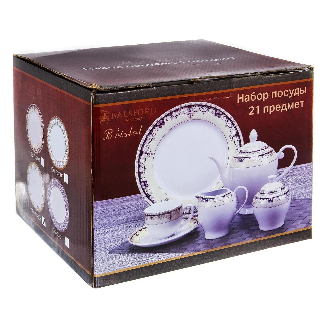 Чайный набор Balsford Бристоль Уильям (106-03008)
