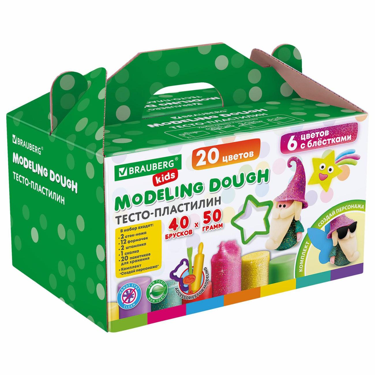 Пластилин Brauberg 40 цветов 2000 г (106724)
