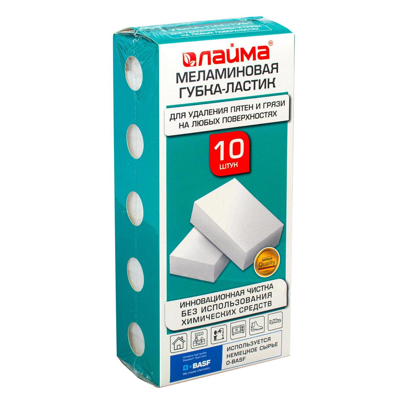 Губка Laima 10 шт. (606894)