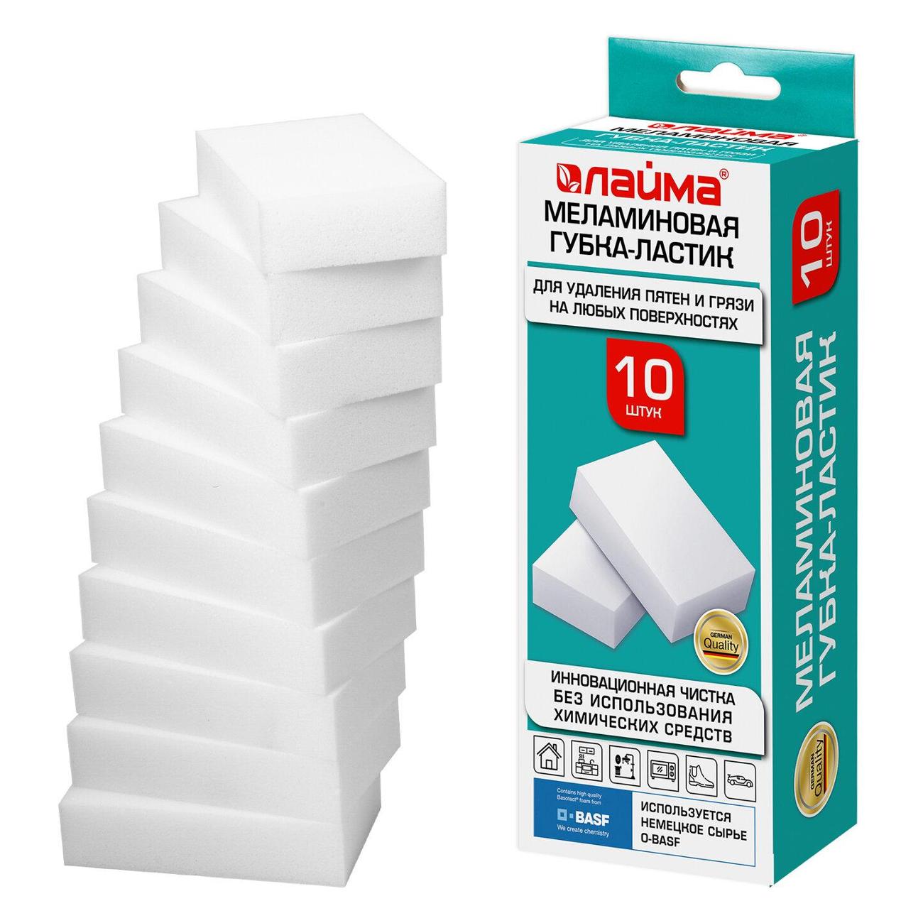 Губка Laima 10 шт. (606894)