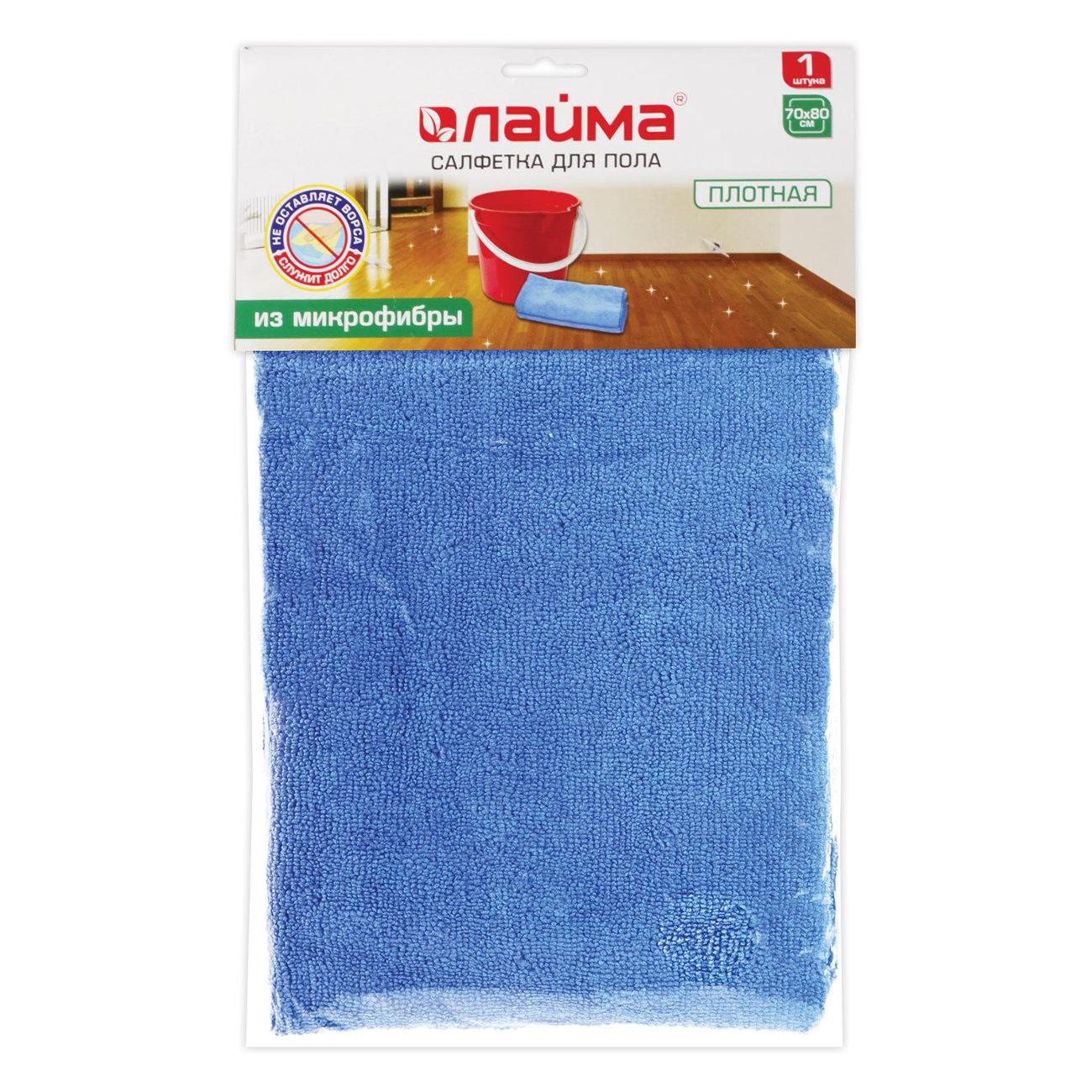 Тряпка Laima микрофибра 70х80 см (601250)