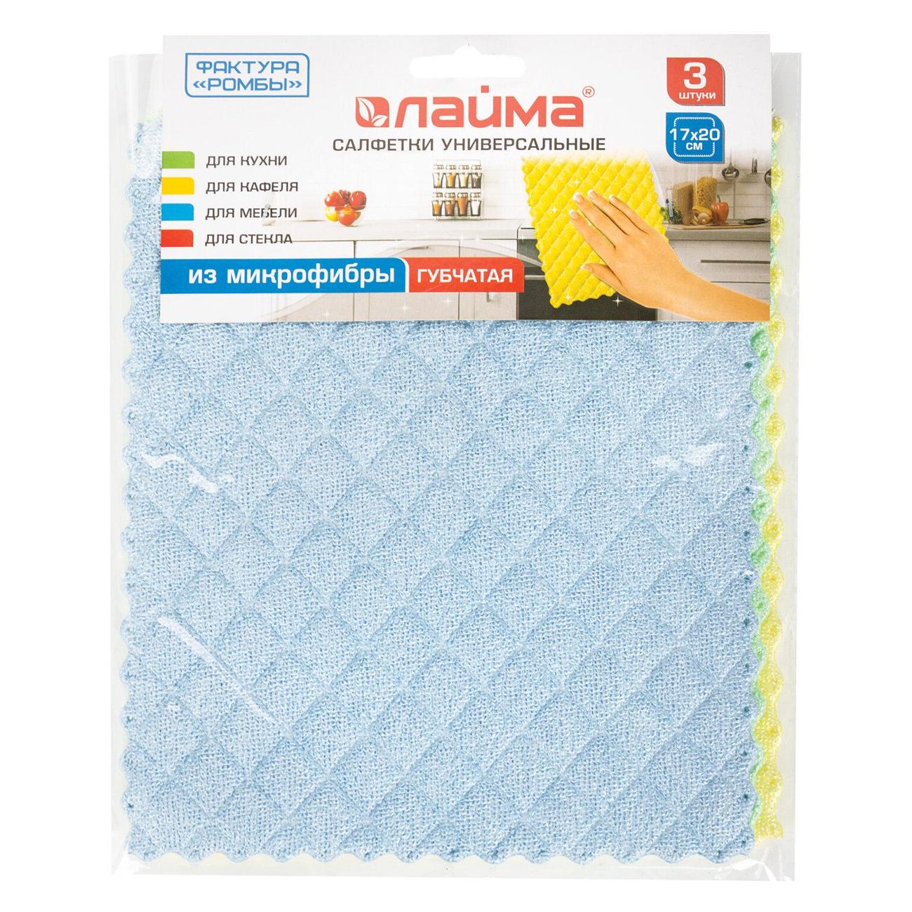 Салфетки Laima 17х20 см 3 шт. (606657)
