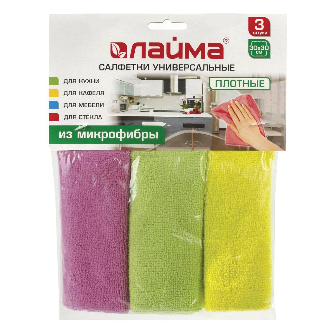 Салфетки Laima 30х30 см 3 шт. (601245)