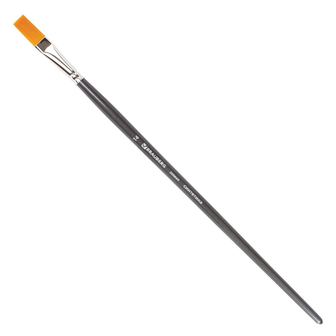 Кисти Brauberg 200669