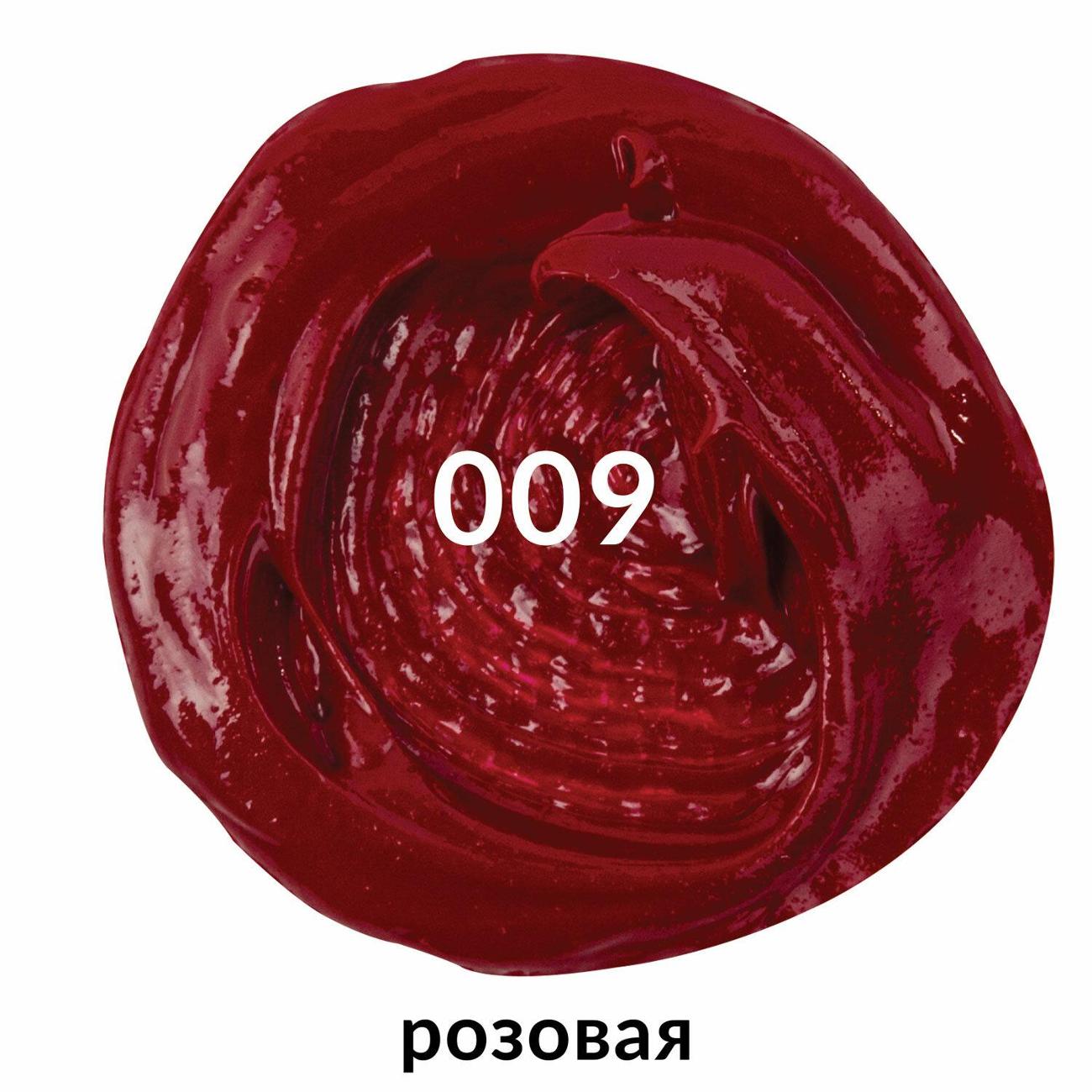 Краска Brauberg 191412 46 мл