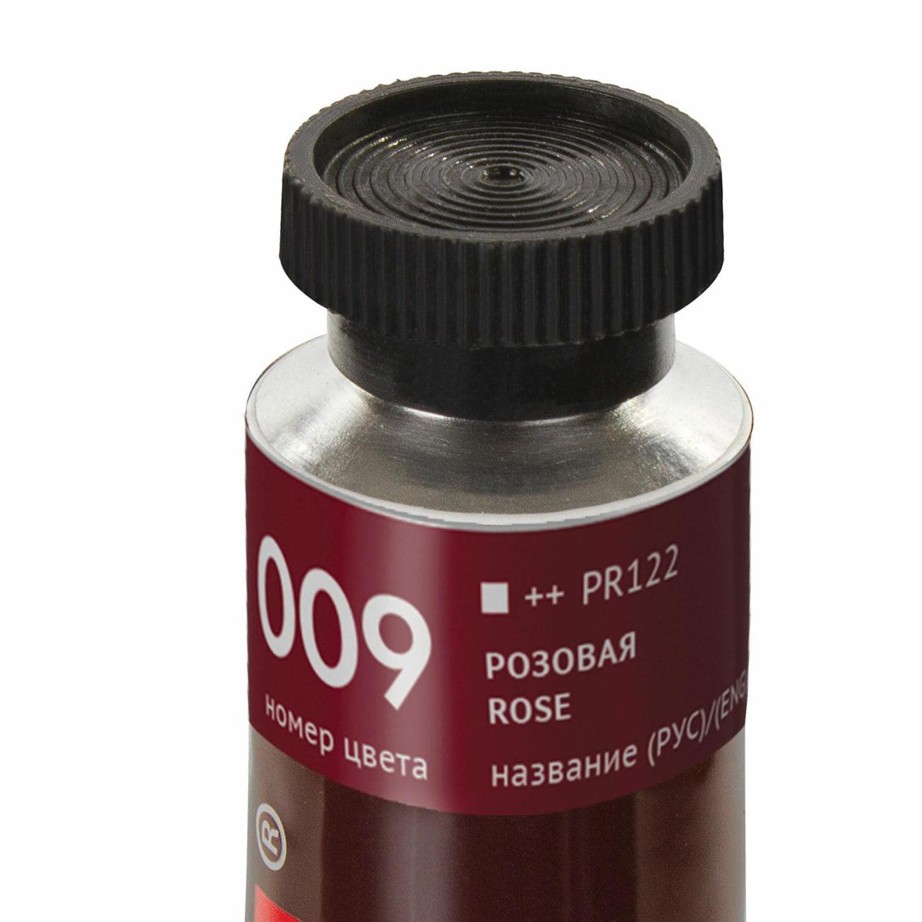 Краска Brauberg 191412 46 мл