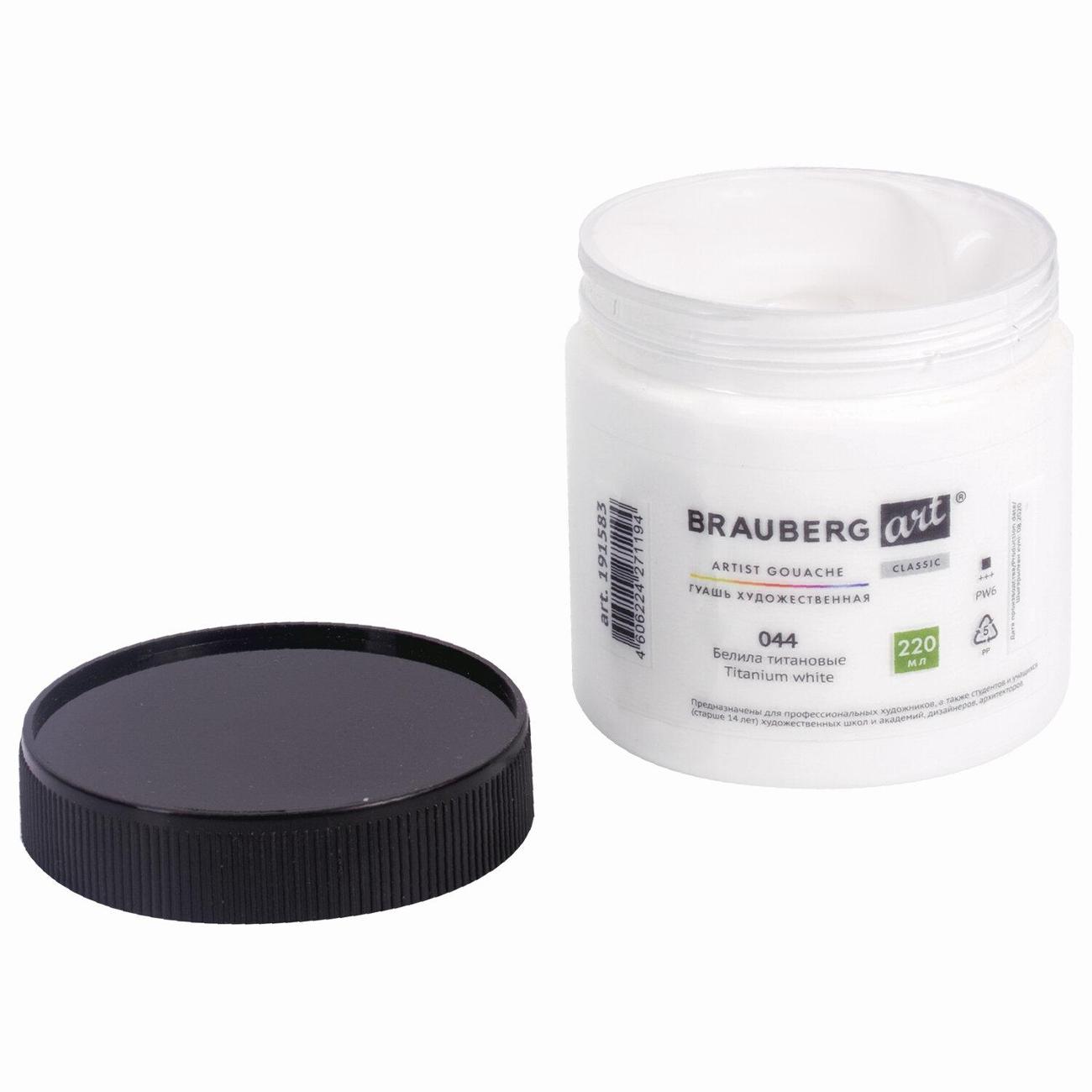 Краска Brauberg 191583