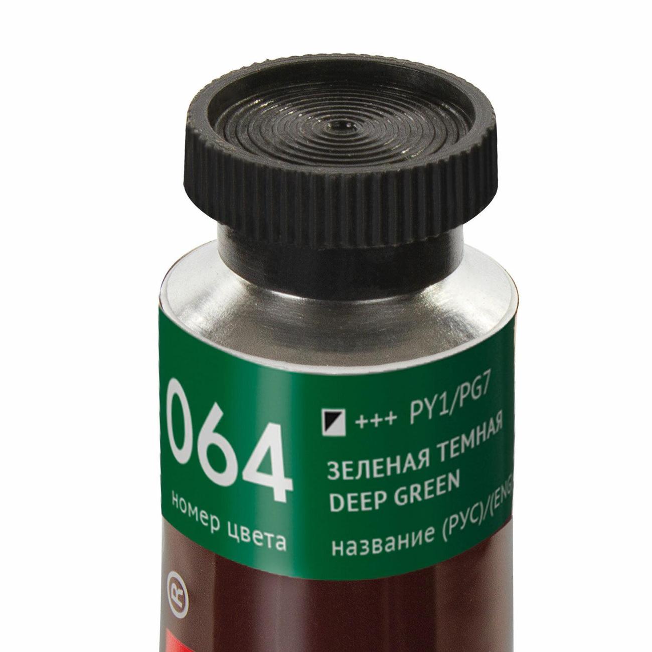 Краска Brauberg 191428 46 мл