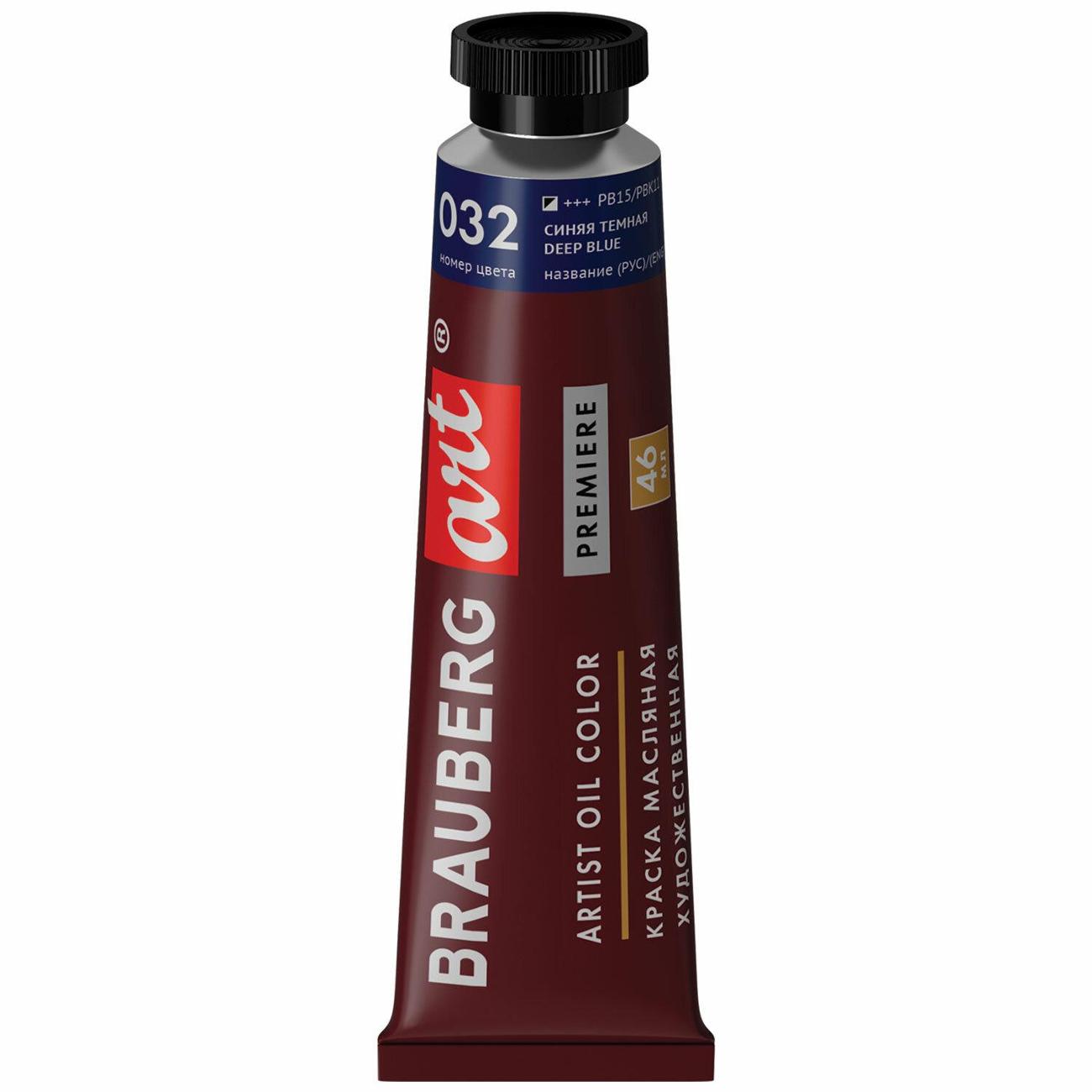 Краска Brauberg 191418 46 мл