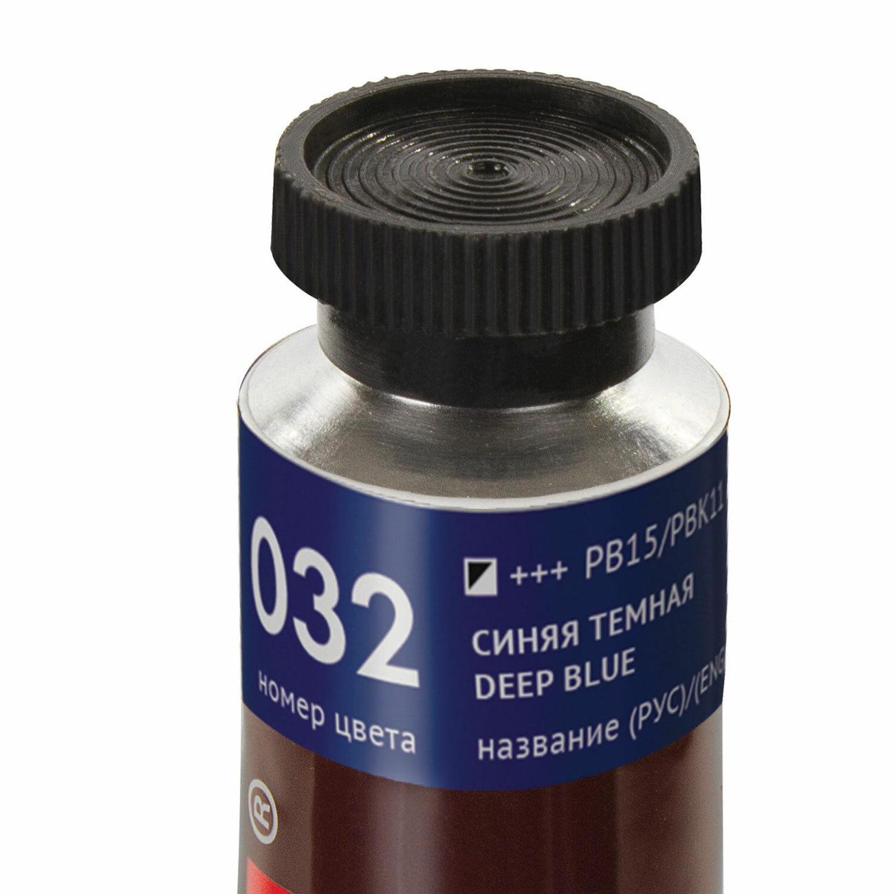 Краска Brauberg 191418 46 мл