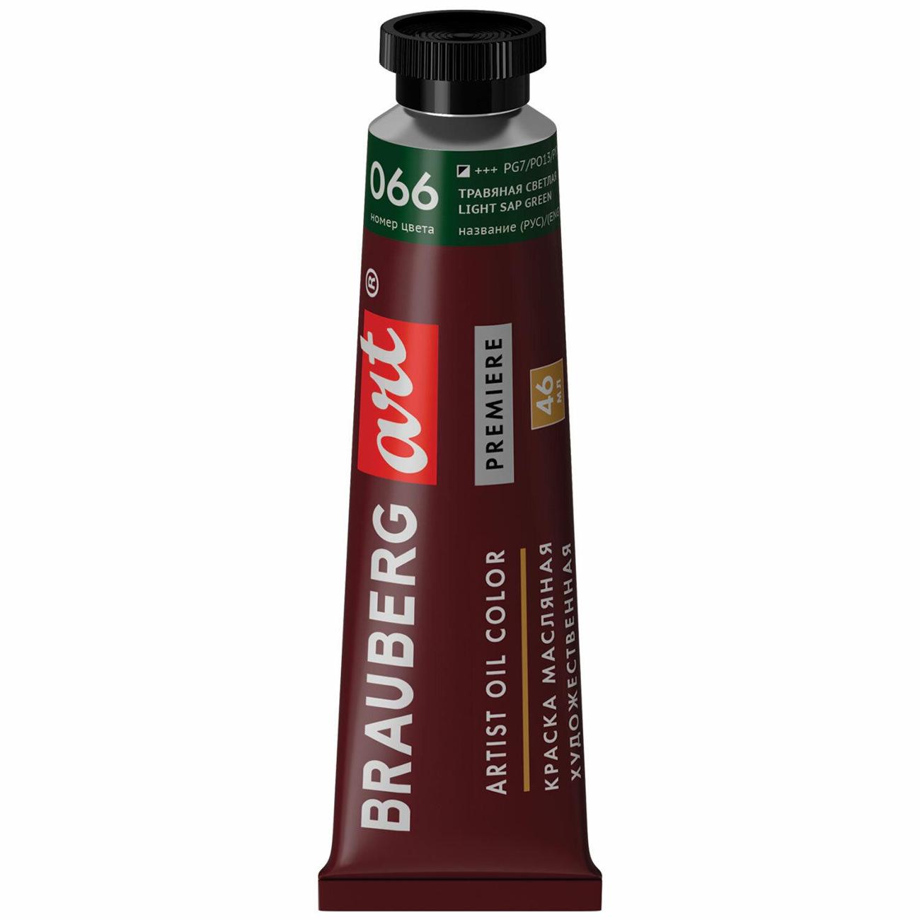 Краска Brauberg 191434 46 мл
