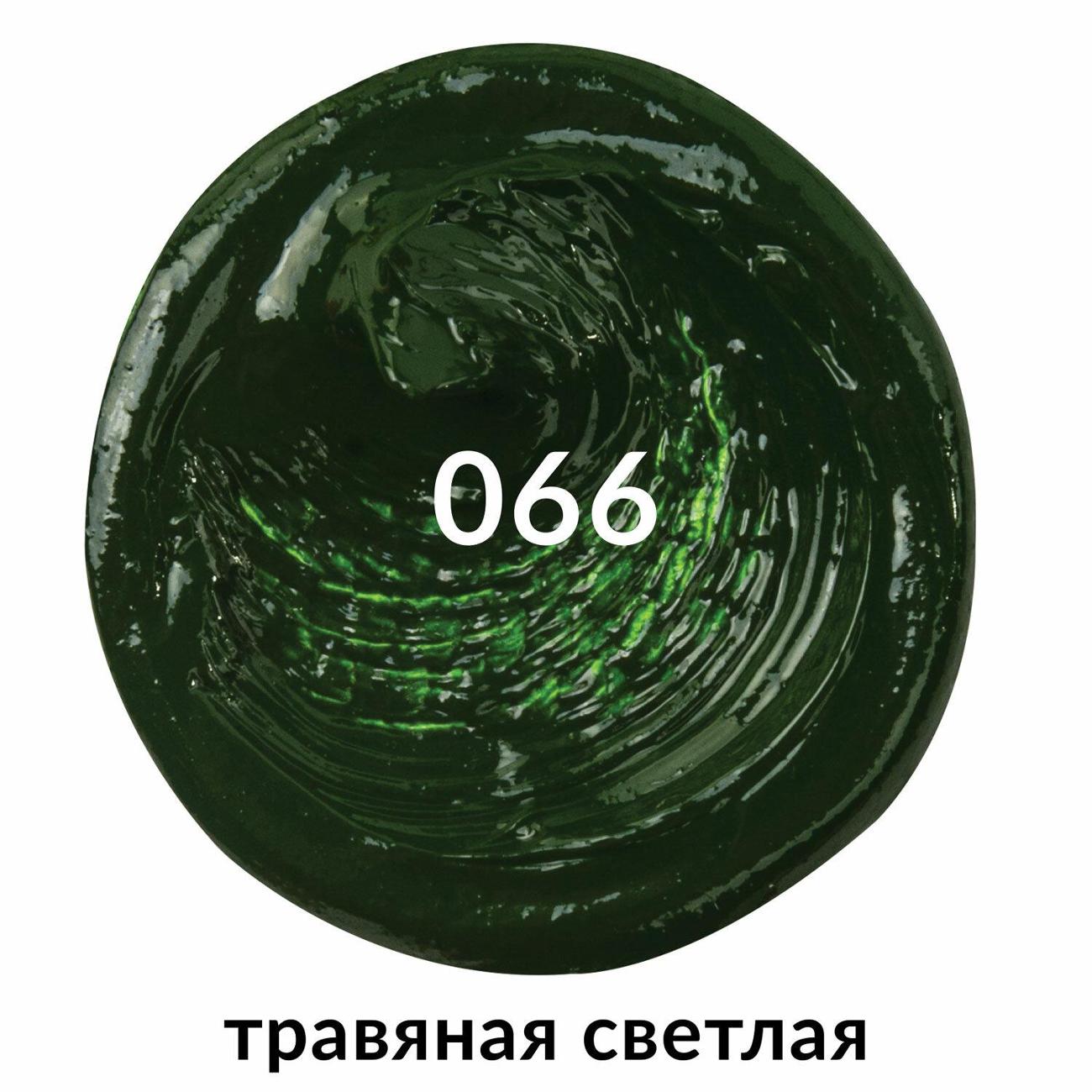 Краска Brauberg 191434 46 мл