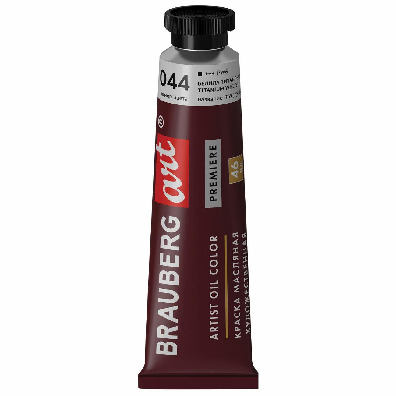 Краска Brauberg 191396 46 мл
