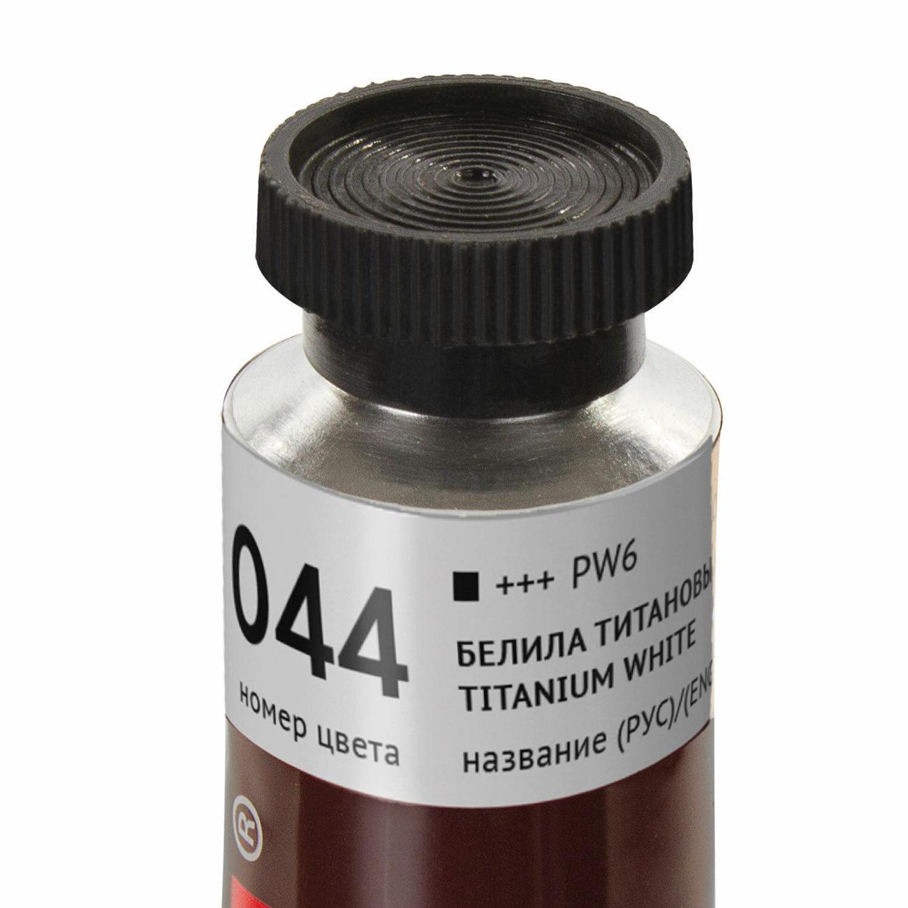 Краска Brauberg 191396 46 мл