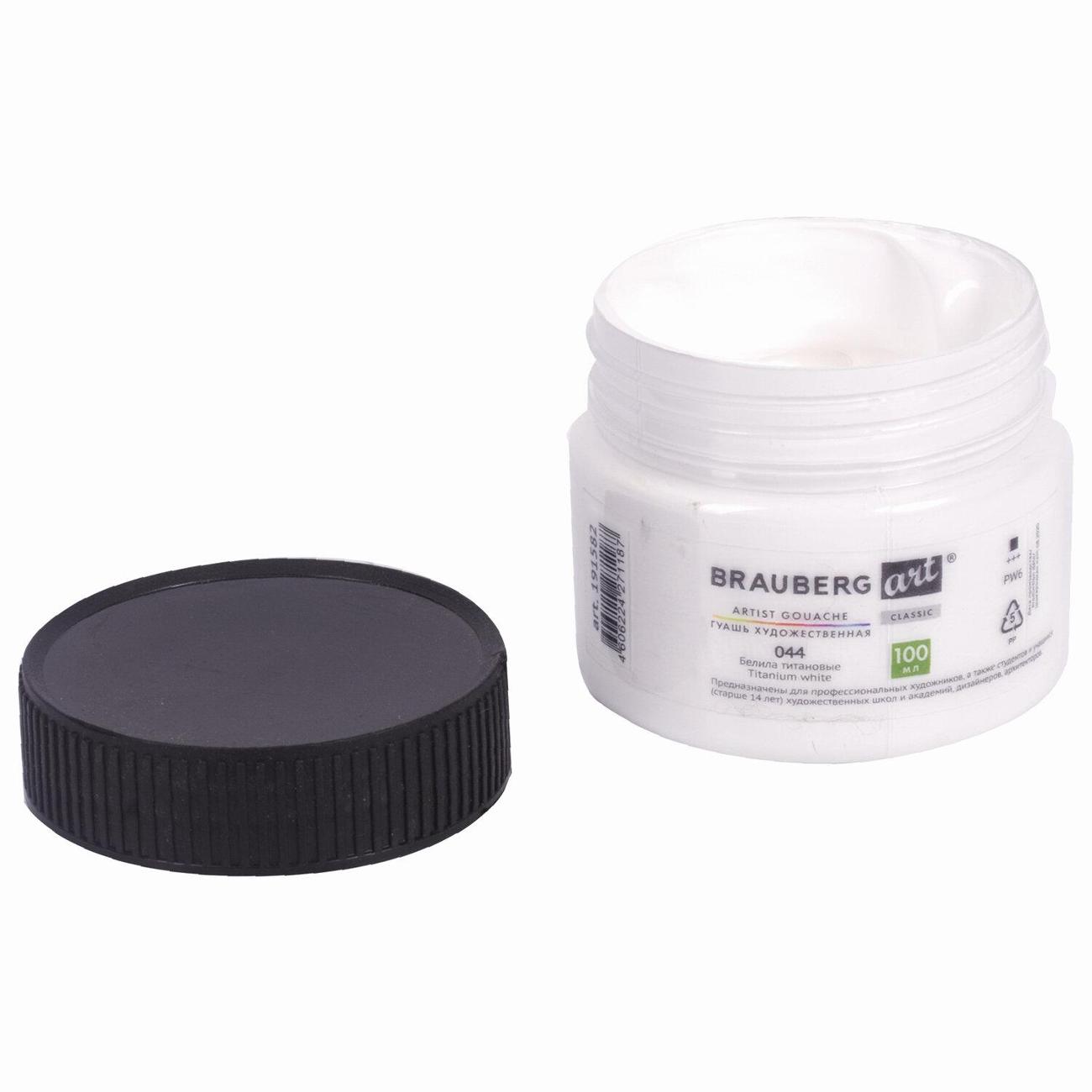 Краска Brauberg 191582