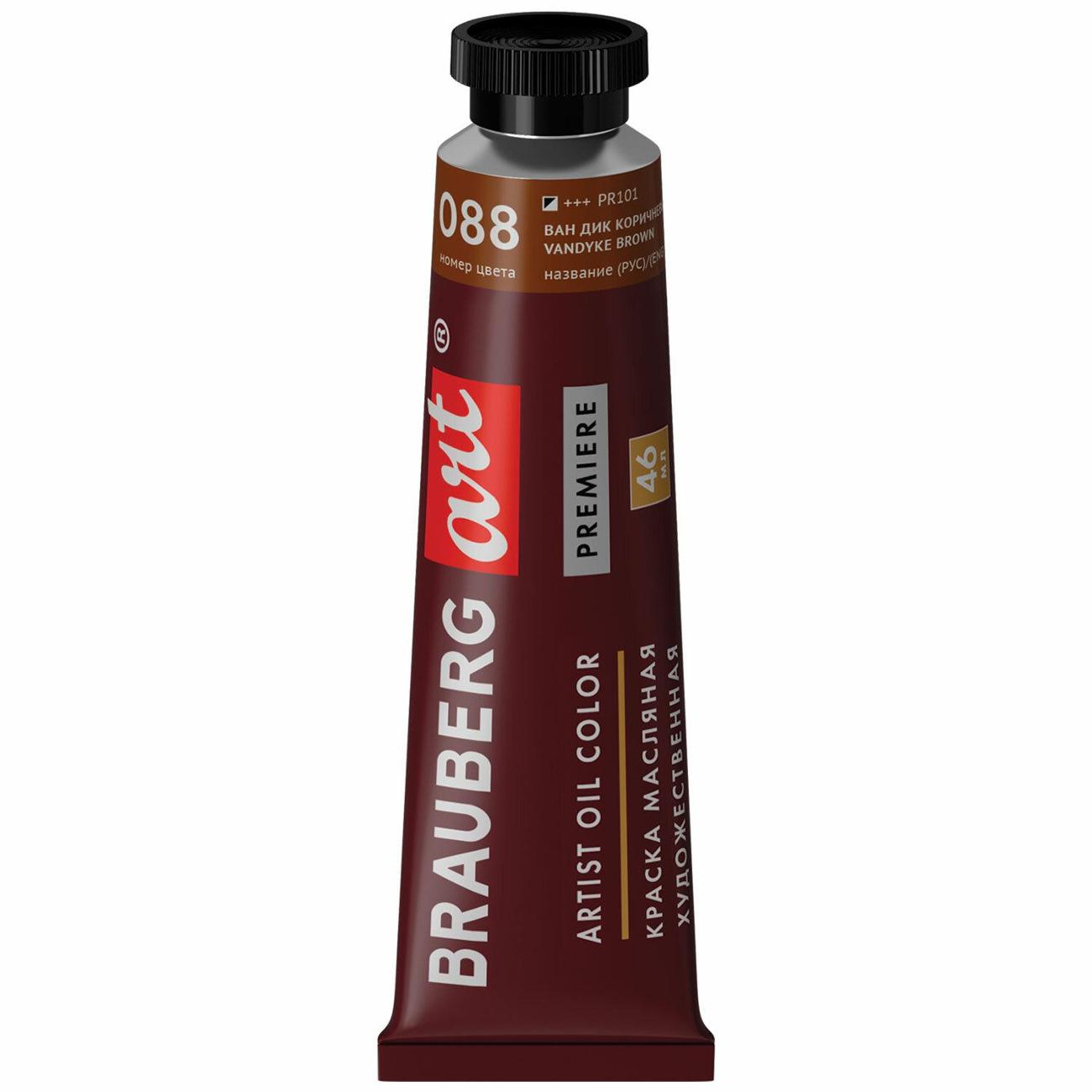 Краска Brauberg 191451 46 мл