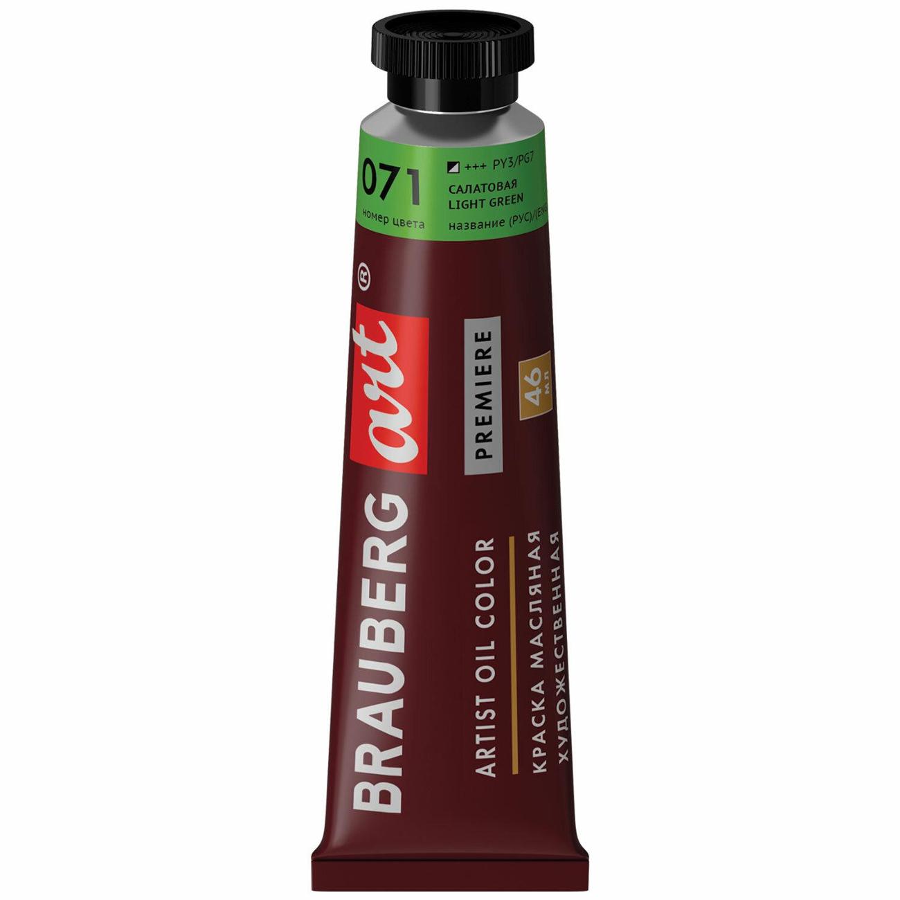 Краска Brauberg 191425 46 мл