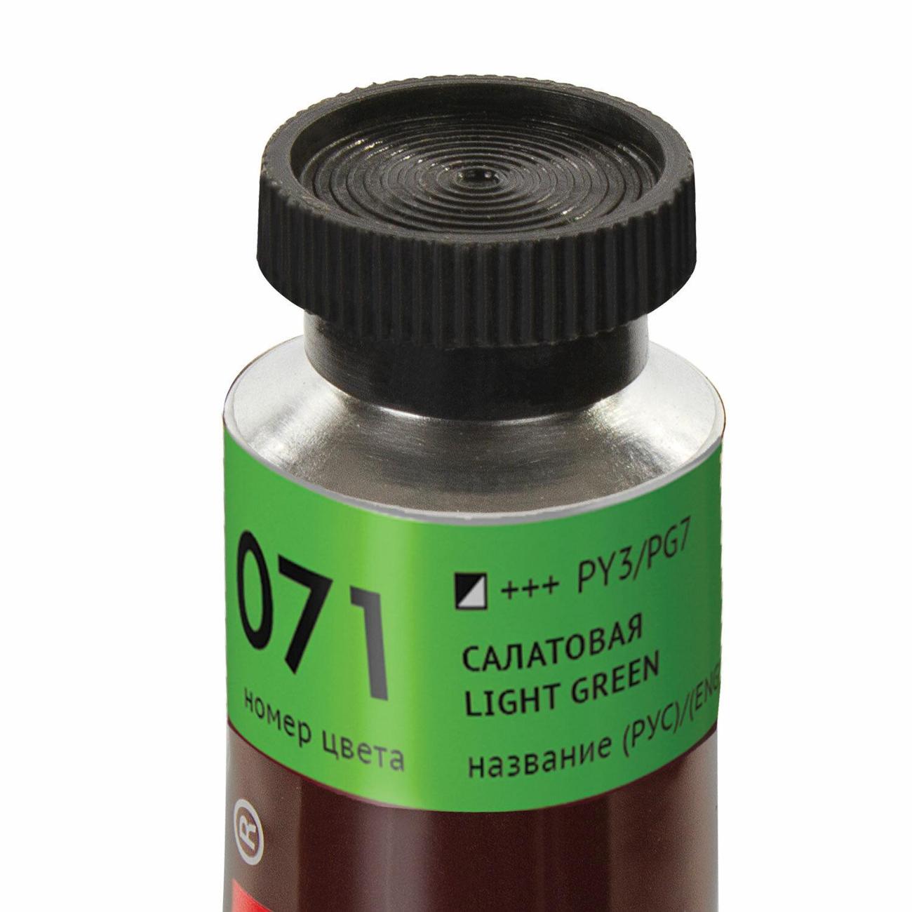 Краска Brauberg 191425 46 мл